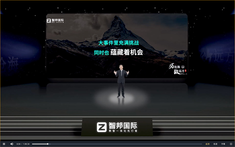 使命同源，實(shí)力聯(lián)袂！智邦國(guó)際官宣劉歡成為全球品牌代言人