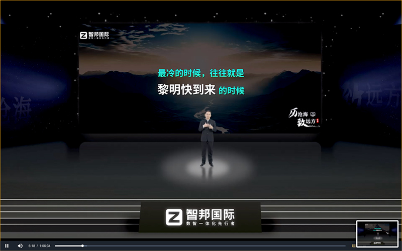 使命同源，實(shí)力聯(lián)袂！智邦國(guó)際官宣劉歡成為全球品牌代言人
