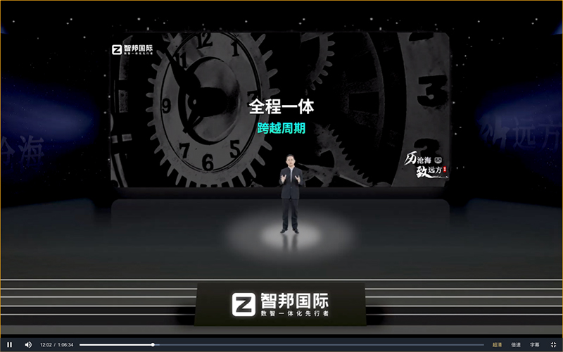 使命同源，實(shí)力聯(lián)袂！智邦國(guó)際官宣劉歡成為全球品牌代言人