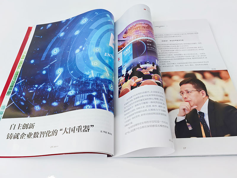 《中國周刊》專訪 | 智邦國際:立志做行業的領航者 《中國周刊》專訪 | 智邦國際:立志做行業的領航者