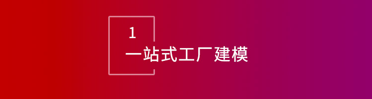 智邦•墨工湖MES:開啟生產全程“數智一體化”智造新生態! 智邦•墨工湖MES:開啟生產全程“數智一體化”智造新生態!