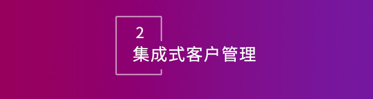 智邦•墨工湖MES:開啟生產全程“數智一體化”智造新生態! 智邦•墨工湖MES:開啟生產全程“數智一體化”智造新生態!