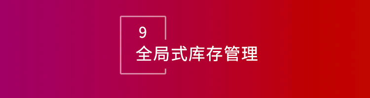 智邦•墨工湖MES:開啟生產全程“數智一體化”智造新生態! 智邦•墨工湖MES:開啟生產全程“數智一體化”智造新生態!