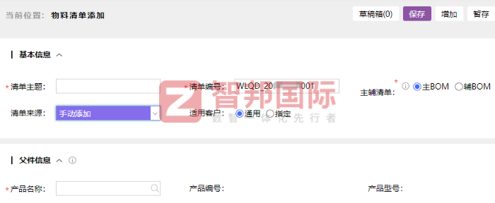 鼎飛益智能科技簽約智邦國際，加速數(shù)據(jù)互聯(lián)互通