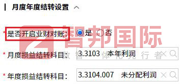 智邦國際32.15版本發(fā)布，全方位加速企業(yè)跨業(yè)務(wù)、跨系統(tǒng)、跨時(shí)空無縫交互！