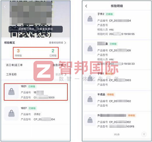 智邦國際32.15版本發(fā)布，全方位加速企業(yè)跨業(yè)務(wù)、跨系統(tǒng)、跨時(shí)空無縫交互！