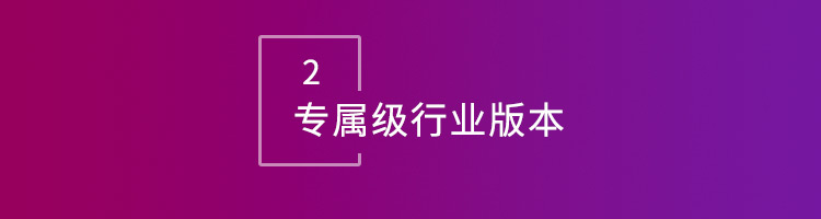 智邦國際32.15版本發(fā)布，全方位加速企業(yè)跨業(yè)務(wù)、跨系統(tǒng)、跨時(shí)空無縫交互！