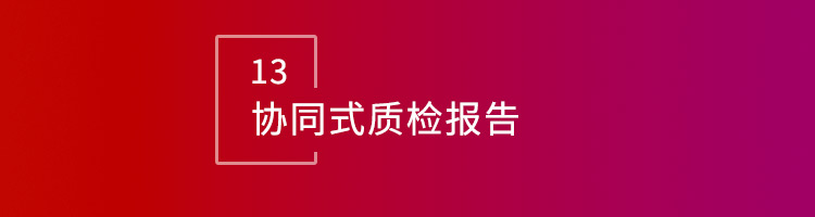 智邦國際32.15版本發(fā)布，全方位加速企業(yè)跨業(yè)務(wù)、跨系統(tǒng)、跨時(shí)空無縫交互！