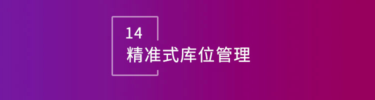 智邦國際32.15版本發(fā)布，全方位加速企業(yè)跨業(yè)務(wù)、跨系統(tǒng)、跨時(shí)空無縫交互！