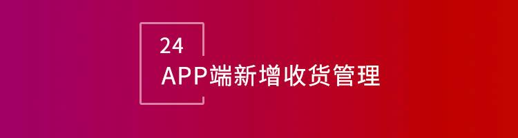 智邦國際32.15版本發(fā)布，全方位加速企業(yè)跨業(yè)務(wù)、跨系統(tǒng)、跨時(shí)空無縫交互！