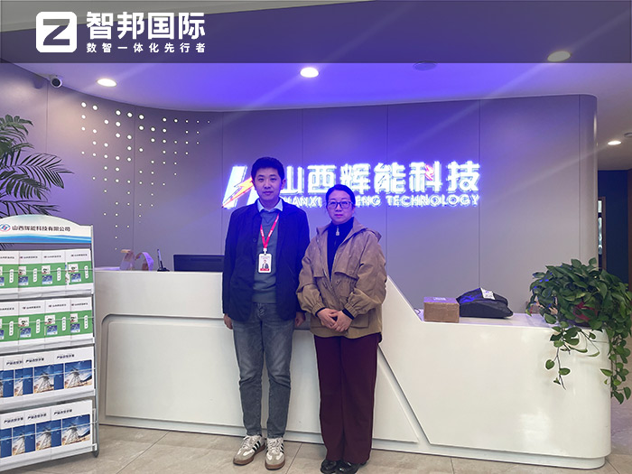 輝能科技簽約智邦國際，企業一體化賦能項目全生命周期管理