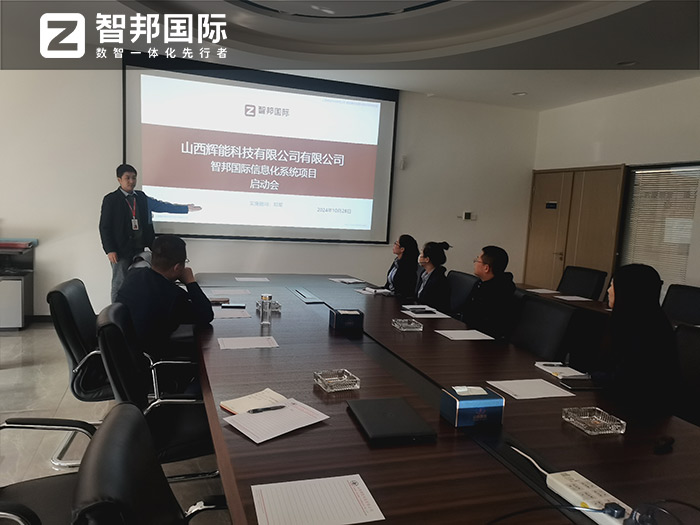 輝能科技簽約智邦國際，企業一體化賦能項目全生命周期管理