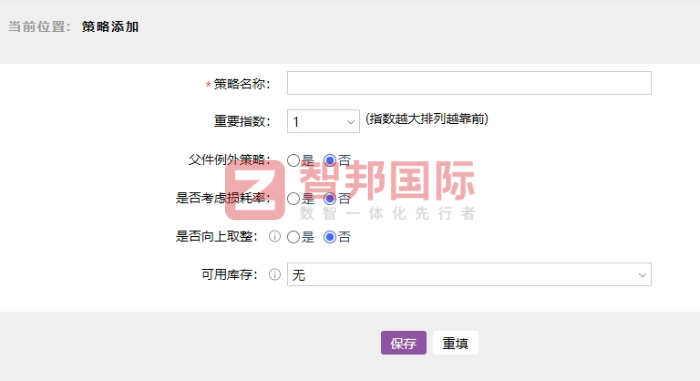 文萱電子科技簽約智邦國際，全面重塑企業競爭力和發展力