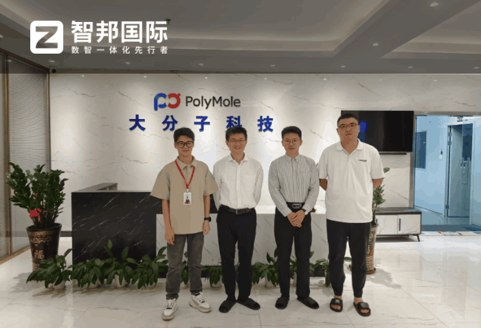 大分子科技簽約智邦國際，助力企業效率效益雙贏