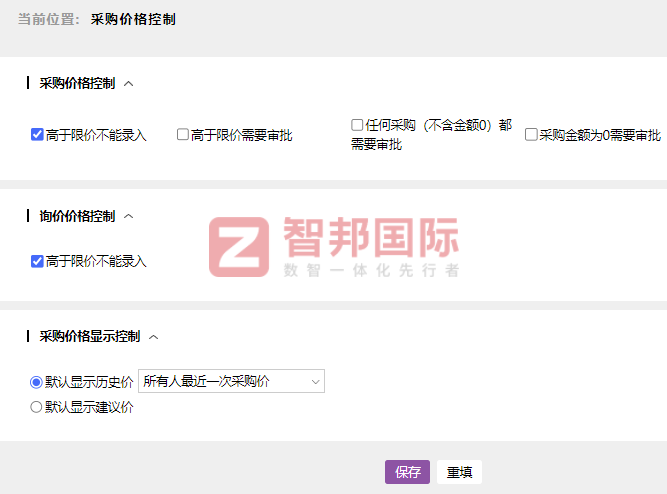 韋睿醫療科技簽約智邦國際，推動企業成本優化與品質飛躍