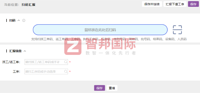 華駿汽車制造股份簽約智邦國(guó)際，加速向智能制造升級(jí)