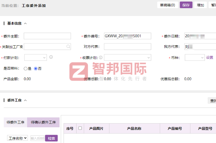 華駿汽車制造股份簽約智邦國(guó)際，加速向智能制造升級(jí)