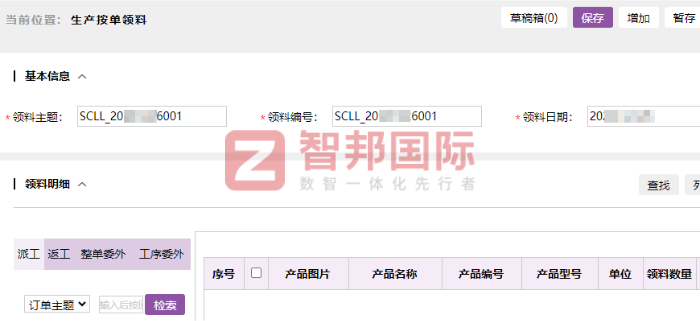 渝鄰汽車零部件簽約智邦國際，開啟企業高質量發展新篇章