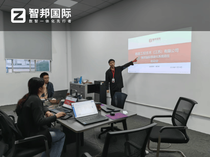 格鼎工控技術（江蘇）簽約智邦國際，賦能企業持續穩健發展