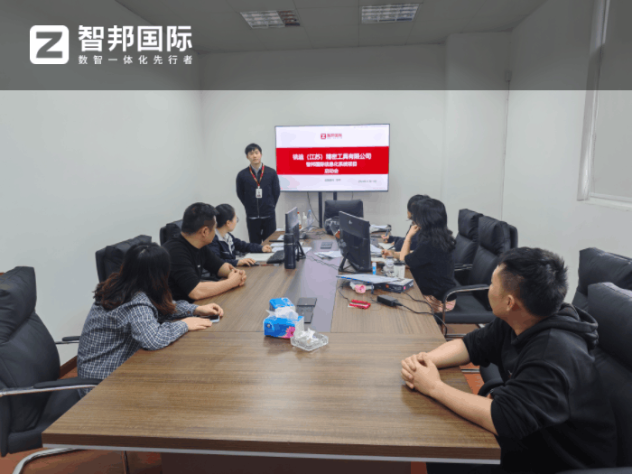 銑迪（江蘇）精密工具簽約智邦國際，綜合提升企業(yè)管理效益