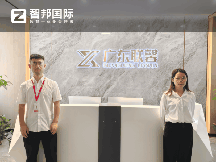 聯馨玻璃制品簽約智邦國際，為企業健康發展奠定基礎