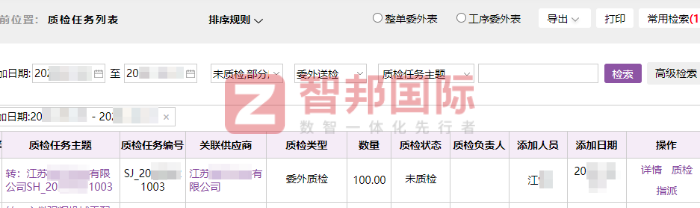 聯馨玻璃制品簽約智邦國際，為企業健康發展奠定基礎