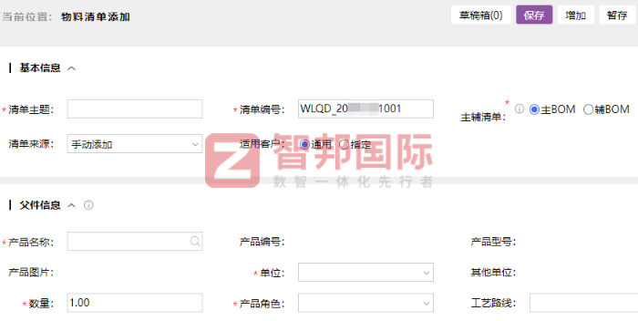 聯馨玻璃制品簽約智邦國際，為企業健康發展奠定基礎