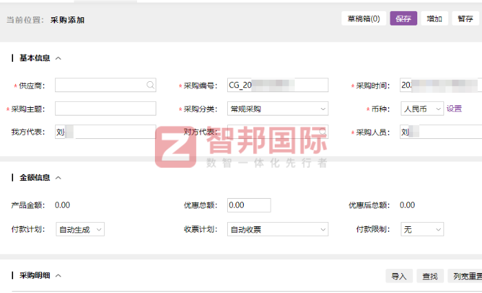 圖騰郎安全防護器材簽約智邦國際，實現(xiàn)長期發(fā)展目標