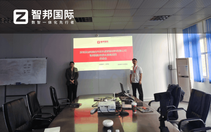 科諾橋新材料簽約智邦國際，解決各業務環節一體化管理難題