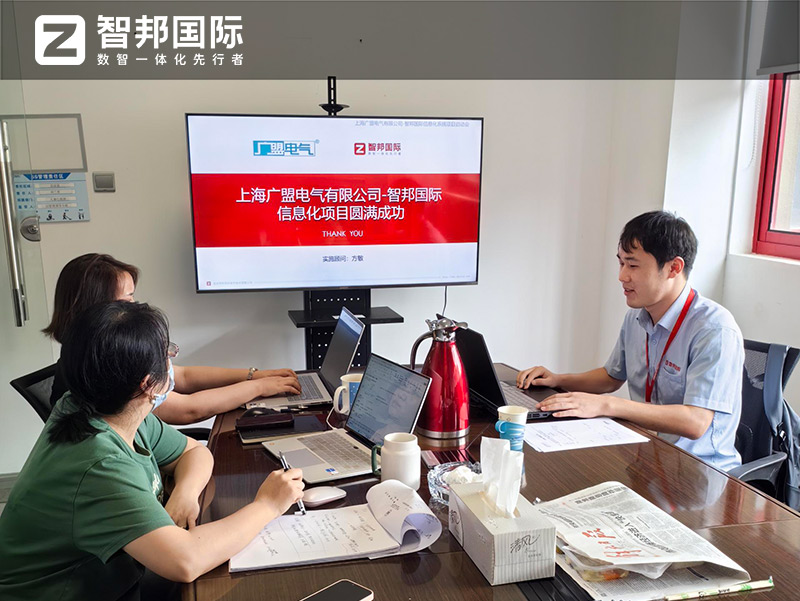 案例分享 | 智邦一體化ERP制造業最新案例集錦：如何智聯全球業務實現高質發展？