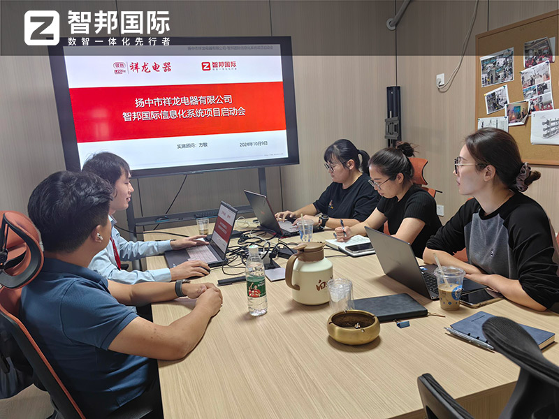 案例分享 | 智邦一體化ERP制造業最新案例集錦：如何智聯全球業務實現高質發展？