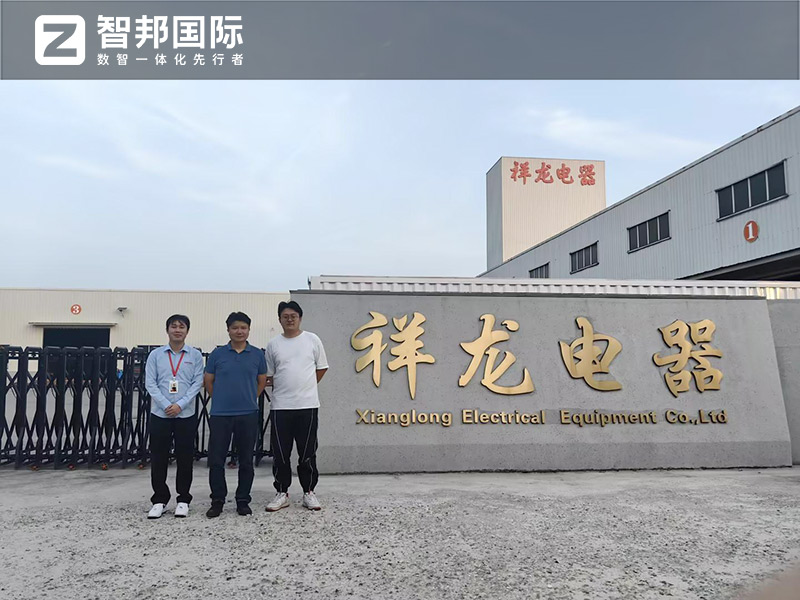 案例分享 | 智邦一體化ERP制造業最新案例集錦：如何智聯全球業務實現高質發展？