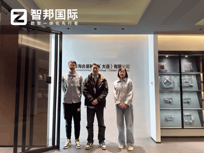 鑫海合星科技（大連）簽約智邦國際，持續推動業務創新與增長
