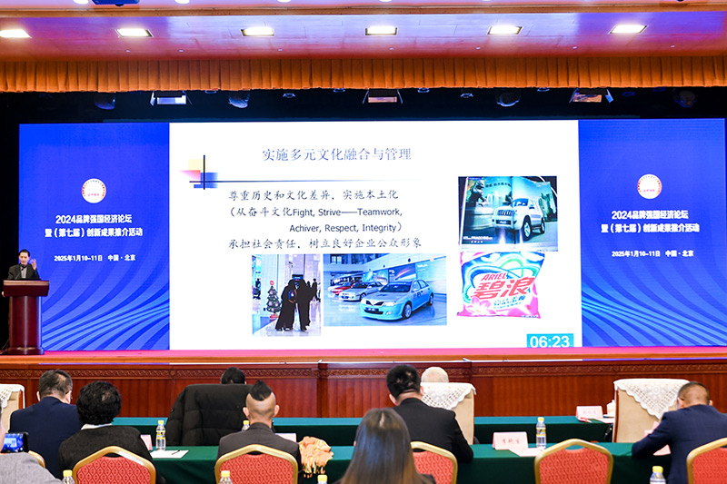 數智一體化,賦能全生態!智邦國際連獲“新經濟領軍企業”、“經濟影響力企業”、“經濟影響力人物”多項殊榮 數智一體化,賦能全生態!智邦國際連獲“新經濟領軍企業”、“經濟影響力企業”、“經濟影響力人物”多項殊榮