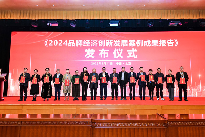 數智一體化,賦能全生態!智邦國際連獲“新經濟領軍企業”、“經濟影響力企業”、“經濟影響力人物”多項殊榮 數智一體化,賦能全生態!智邦國際連獲“新經濟領軍企業”、“經濟影響力企業”、“經濟影響力人物”多項殊榮