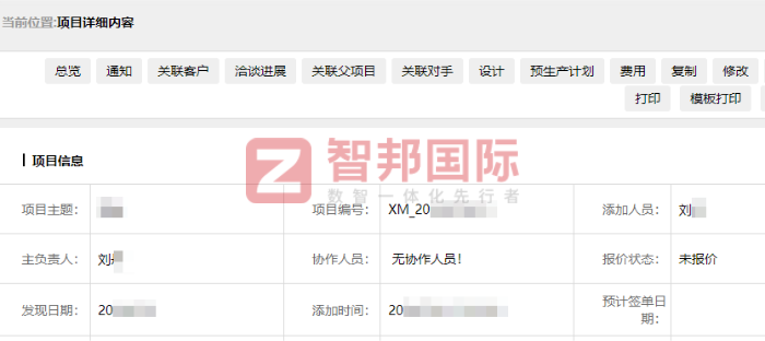 銘亮燈光音響設(shè)備簽約智邦國際，助企業(yè)搶占市場先機(jī)