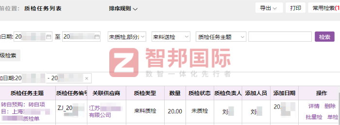 銘亮燈光音響設(shè)備簽約智邦國際，助企業(yè)搶占市場先機(jī)