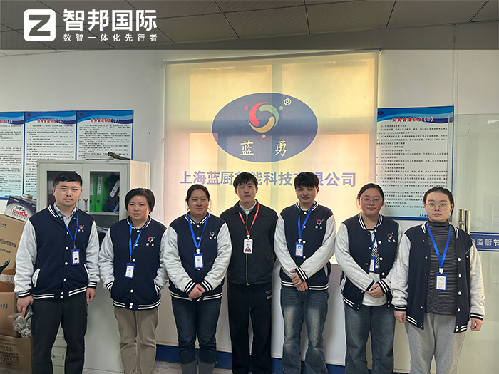 藍廚節(jié)能科技簽約智邦國際，企業(yè)一體化解決高質量發(fā)展后顧之憂