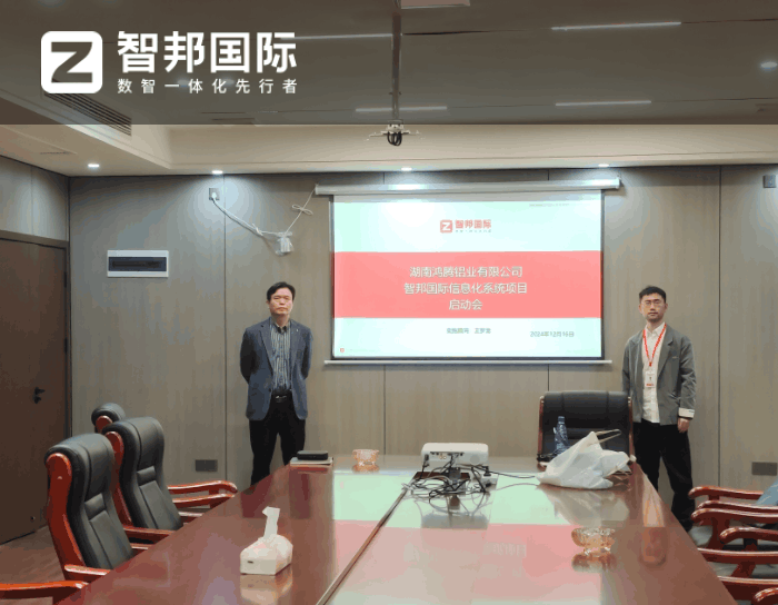 鴻騰鋁業簽約智邦國際，為企業的持續壯大與未來發展注入活力