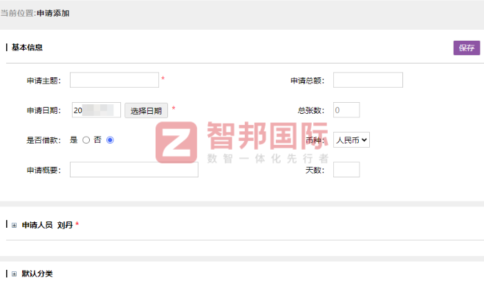 鴻騰鋁業簽約智邦國際，為企業的持續壯大與未來發展注入活力