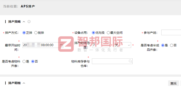 鴻騰鋁業簽約智邦國際，為企業的持續壯大與未來發展注入活力
