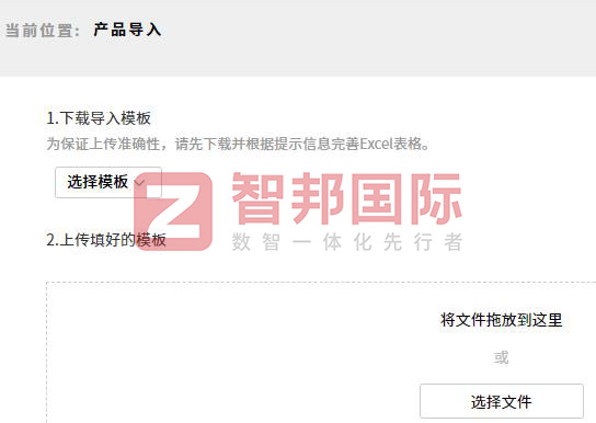健柏機械簽約智邦國際，一套軟件持續構建企業數智一體化競爭力