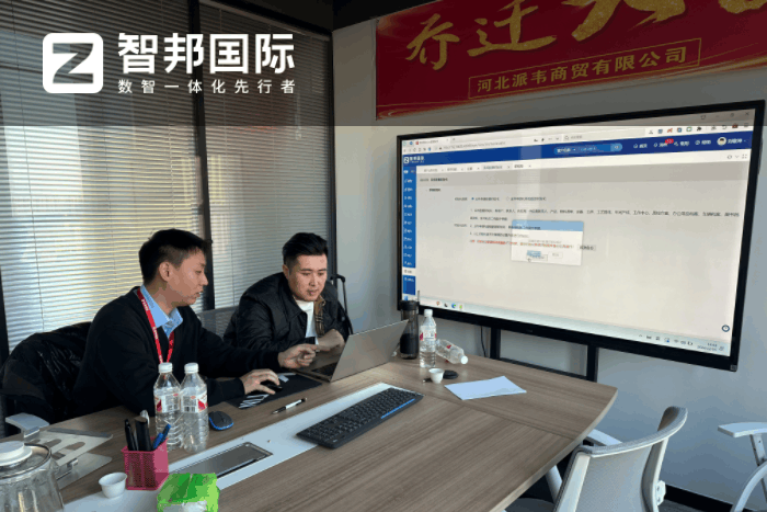 霖峻旺汽車配件簽約智邦國際，助力企業實現數據驅動的科學管理