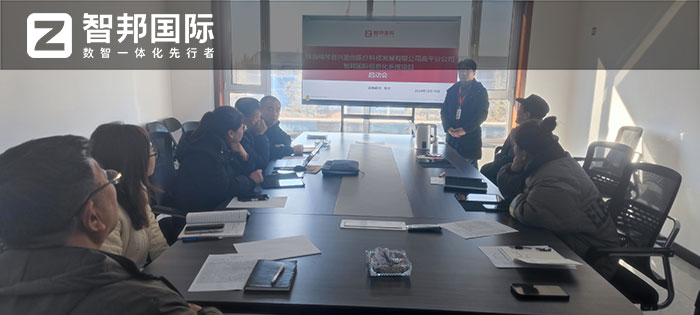 橫琴晉興盈創醫療科技簽約智邦國際，一站式數字化、智能化、一體化轉型