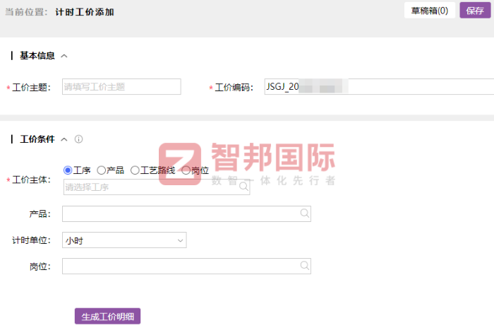 佳樂美數碼科技簽約智邦國際，推動企業實現持續穩健發展