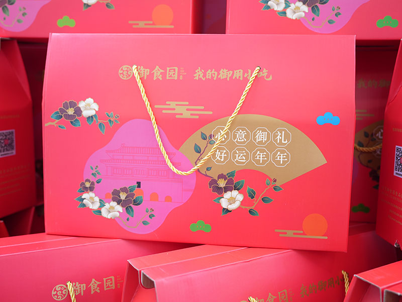 智邦國際祝您春節快樂！