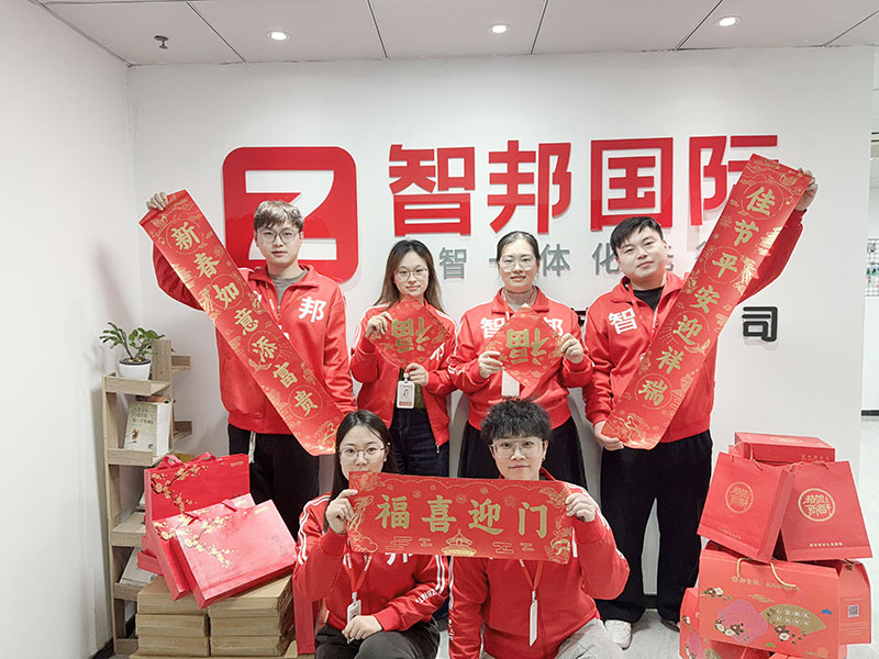 智邦國際祝您春節快樂！