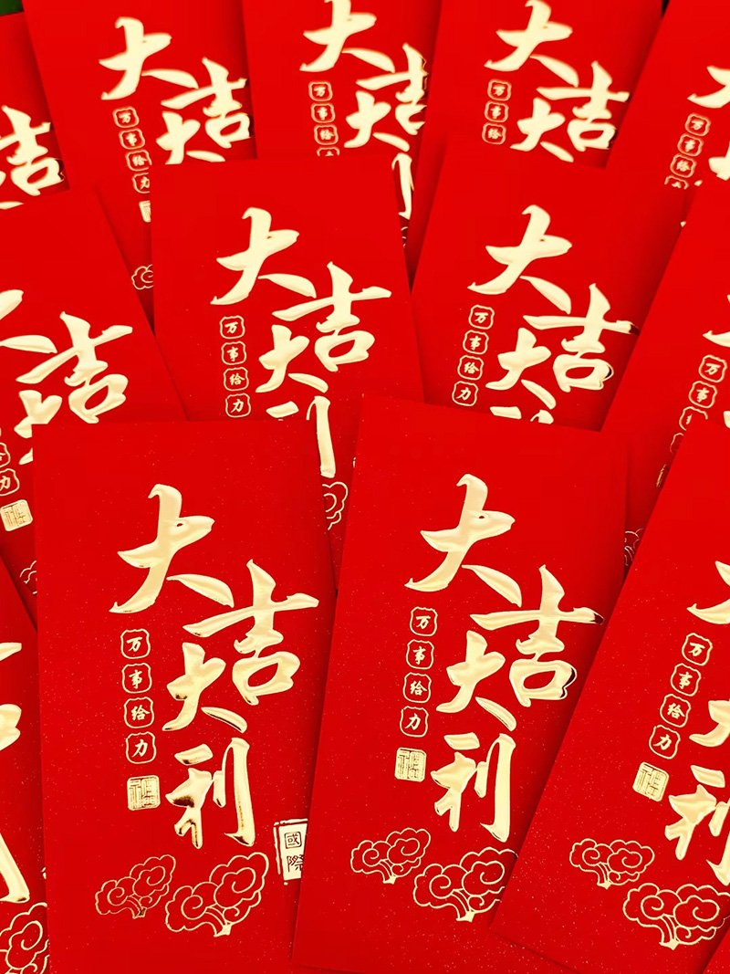 智邦國際2025開工大吉：青春不息，奮斗不止！
