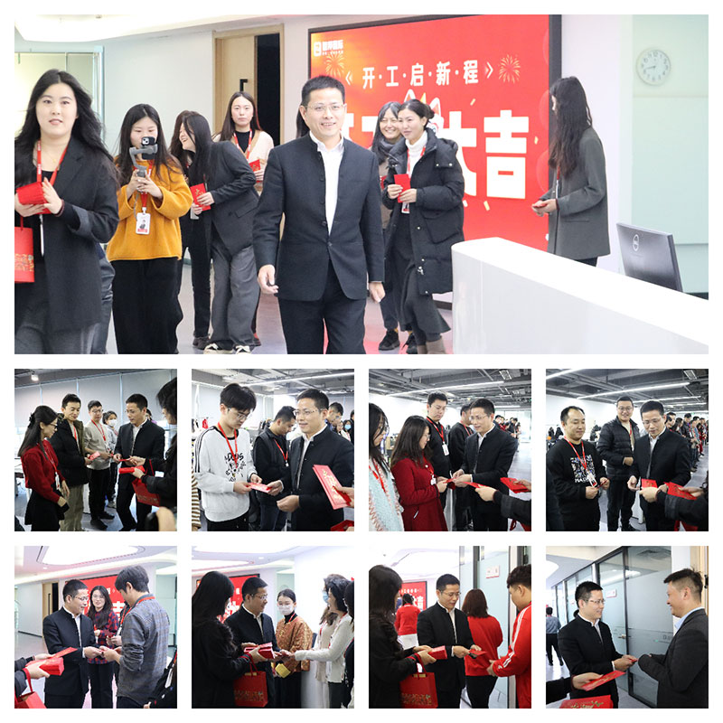 智邦國際2025開工大吉：青春不息，奮斗不止！