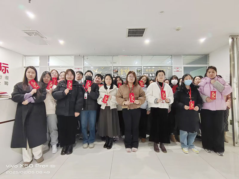 智邦國際2025開工大吉：青春不息，奮斗不止！